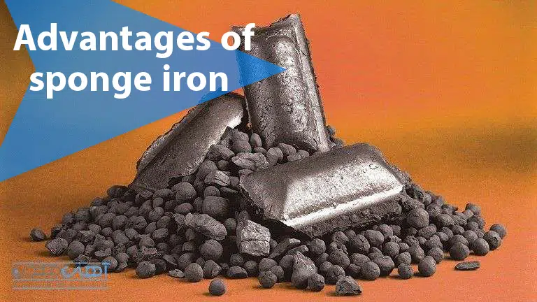 Advantages of sponge iron