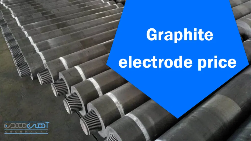 Graphite electrode price