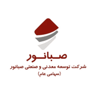 انتخاب توسعه معدنی و صنعتی صبانور توسعه معدنی و صنعتی صبانور